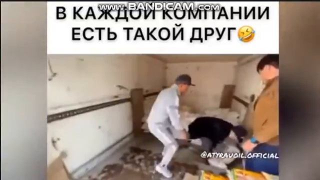 В КАЖДОЙ КОМПАНИИ ЕСТЬ ТАКОЙ ДРУГ смотреть онлайн