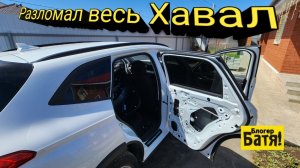 Доработка Haval Jolion. Замена штатной акустики сзади. + Брызгавики.