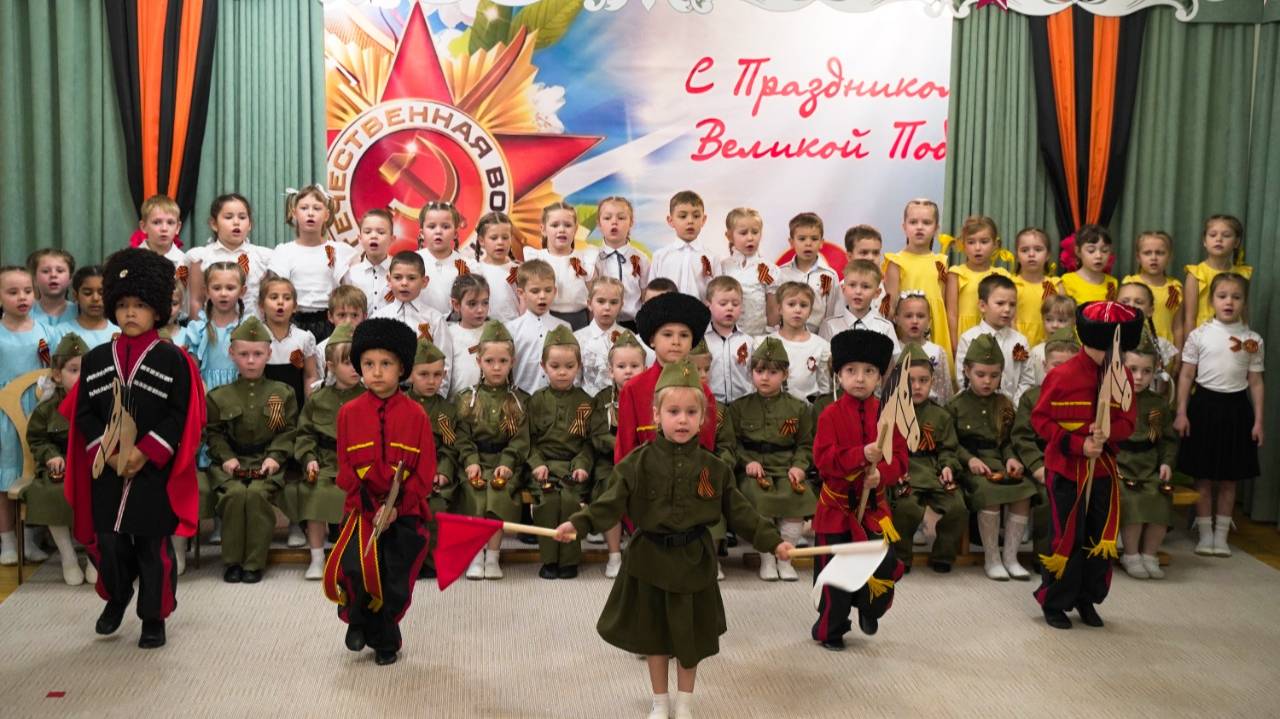 9 мая 2025 г. Дет. сад 223 смотреть онлайн