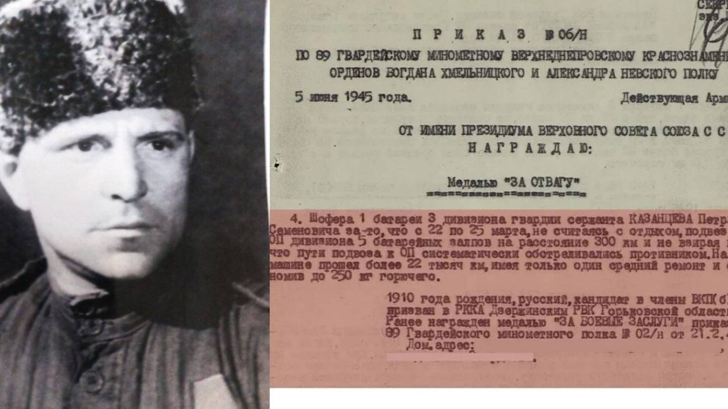 Ожившая история герои Александровского поля смотреть онлайн