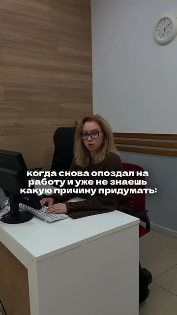 В любой компании 100% есть такой человек 😹 смотреть онлайн
