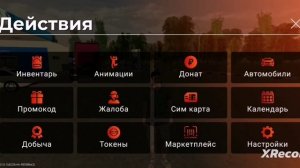 КАК СДЕЛАТЬ СТАРЫЙ ИНТЕРФЕЙС НА Black Russia!?