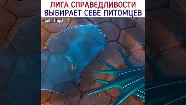 У каждого героя теперь есть питомец 😍 #shorts смотреть онлайн