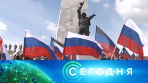 «Сегодня»: 9 мая 2025 года. 19:00 | Выпуск новостей | Новости НТВ