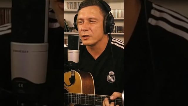 Константин Сапрыкин - Еще один раз - кавер - БГ #shorts #shortsm смотреть онлайн