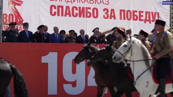 Парад Победы во Владикавказе