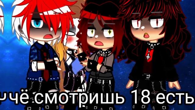 🖤ну что смотрим 18 есть?🖤🕸️ смотреть онлайн