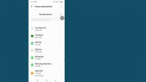 Infinix Не удается подключиться к проблеме камеры || прило