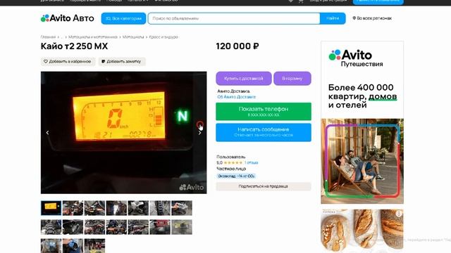 Обзор мотоциклов часть 4 MOTO43RU смотреть онлайн