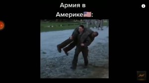 АМЕРИКА против РОССИИ СМЕШНЫЕ ПРИКОЛЫ 😂😂😂😂😂😂😀😀😀😅😅😅😅😅😅😄😄😄