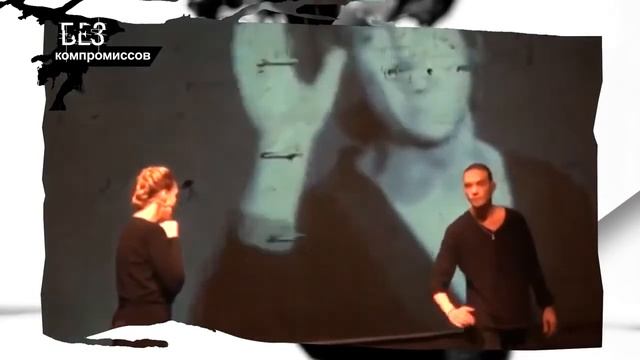 Без Компромиссов смотреть онлайн