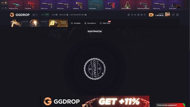 ПУТЬ К 100.000 ГОЛДЫ. ВЫВОД ЕСТЬ? ЧАСТЬ ШЕСТЬ смотреть онлайн