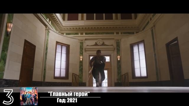 ТОП 5 НОВЫХ ФИЛЬМОВ 2021, КОТОРЫЕ ВЫШЛИ В ХОРОШЕМ КАЧЕСТВЕ | ТОП ФИЛЬМОВ смотреть онлайн