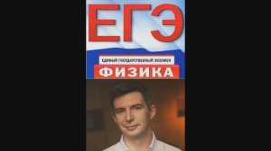 №5 досрочного ЕГЭ по физике 2025 (Мотоцикл проезжает верхнюю точку выпуклого моста, радиус 80 м)