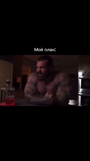 А у вас есть план на будущее? смотреть онлайн