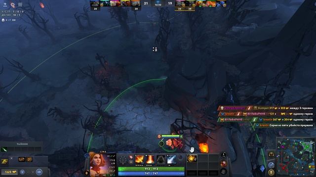 Dota 2 / ПРОХОЖДЕНИЕ, ЧАСТЬ 682!