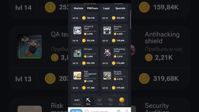 #хамстер комбат новые карточки на 5000000