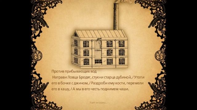 Злавещая музыка -Прохождение Amnesia:A Machine for Pigs#2 смотреть онлайн