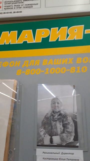 Кемерово Мария ра звезды тухляка торгуют просрочкой смотреть онлайн