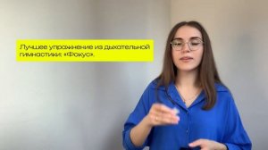 Как научить ребёнка выговаривать звук Ш?