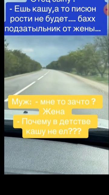 Ешь кашу,а-то писюн... #прикол #анекдоты #смех #смешнодос смотреть онлайн