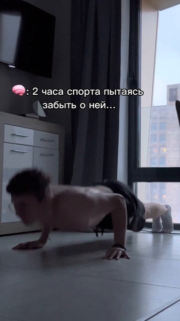 Интересно, есть ли тут люди, кому это не знакомо? смотреть онлайн