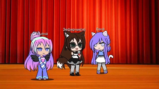 Наконец-то У.Л.Е.Й в гаче!!! Ураааа!!!#прикол #meme #gahcaclub #gacha #gahcalife смотреть онлайн