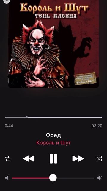 Быть хочу всегда с тобой !!! #горшок #князь #рок #музыка #?