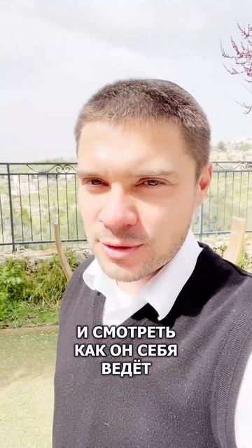 Прилепиться к учителю. В твоём кругу должны быть люди, смотреть онлайн