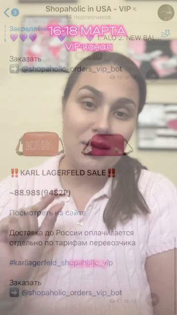 16-18 Марта открыта подписка на ВИП-канал выкупов без ко? смотреть онлайн