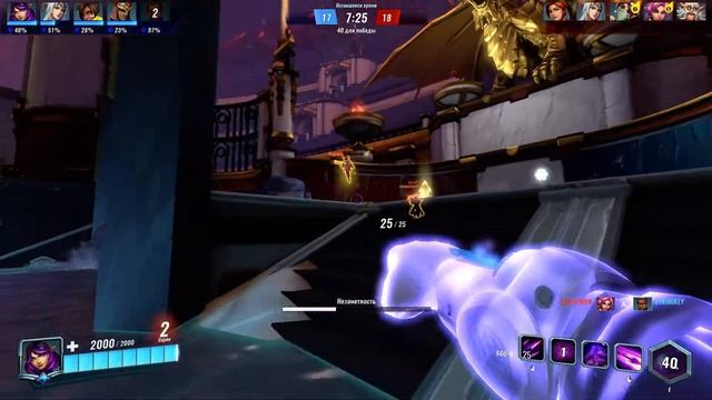 Покатушки в Paladins смотреть онлайн