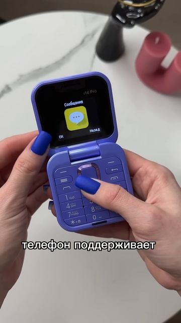 Артикул на WB: 264646145 #валберис#находка#обзор#находкиwildber смотреть онлайн