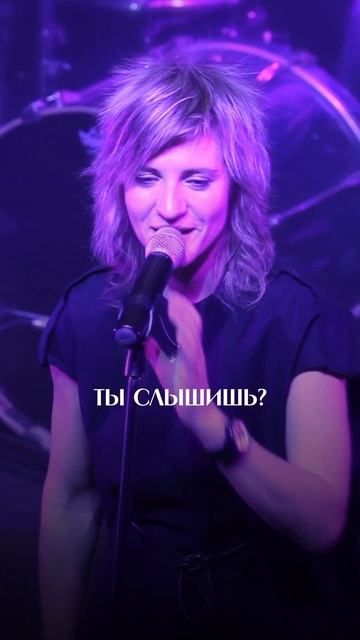 А у вас есть билет на наш концерт? ✉️ #музыка #концерт смотреть онлайн