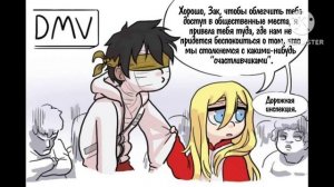 Озвучка фан-манги "Приключения Зака и Рейчел" ФИНАЛ 0.5