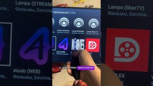 Media station x или как смотреть #тв каналы, #фильмы и #сериалы