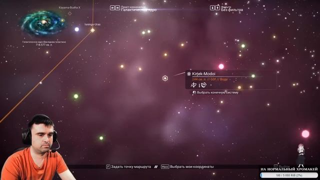 No Man's Sky _ Экспедиции _ новый режим игры смотреть онлайн