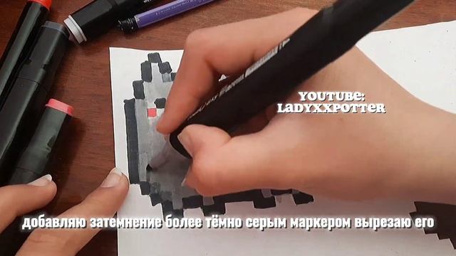 ПИКСЕЛЬНЫЙ ПУШИН ИЗ БУМАГИ И КАРТОНА! // #поделки #diy смотреть онлайн