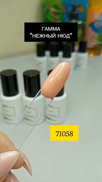 Гель-лак 💅 Extra Stay Gel FABERLIC #nazarovamariyafaberliconline #гельлак #фаб? смотреть онлайн