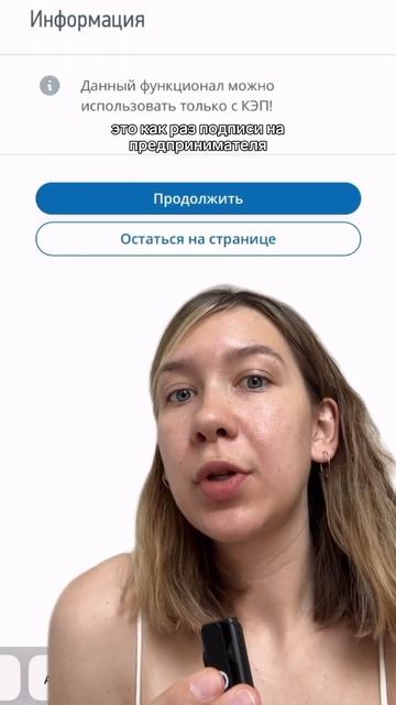 Что ИП может сделать подписью физлица в личном кабине? смотреть онлайн