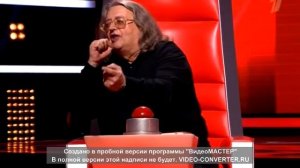 лучшие моменты голоса 3.Самые смешные моменты Голоса 3