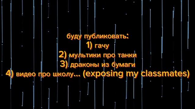 короткие новости! Не очень важно просто чтобы знали... смотреть онлайн