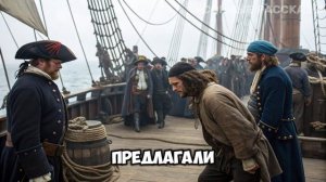 КАРИБСКИЕ ПИРАТЫ: ИСТОРИЧЕСКИЙ ОБЗОР🌙 ЛЕКЦИЯ ДЛЯ СНА