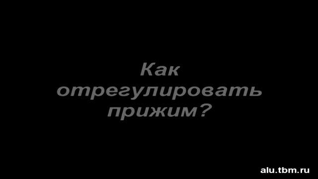27 Цепной привод Giesse смотреть онлайн