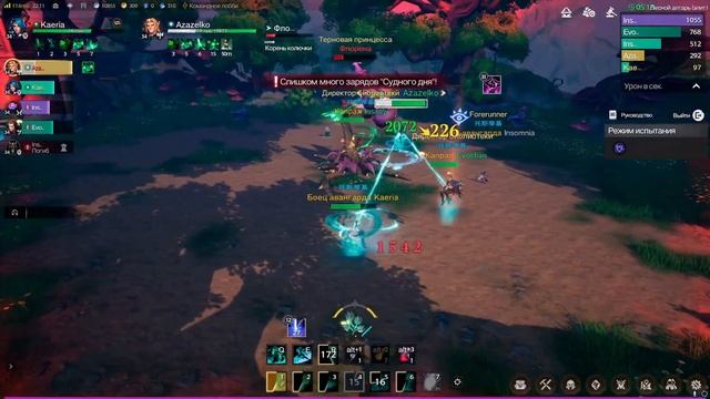 РЕЖИМ ИСПЫТАНИЯ ДЛЯ НОВИЧКОВ, какие механики и как их выполнять Tarisland