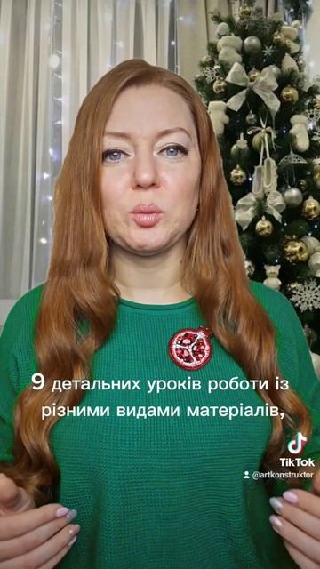 Детальна інформація про майстер-клас "Гранат" https://www.in смотреть онлайн