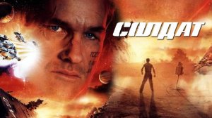 Солдат | Soldier (1998)