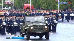 Полная запись парада Победы в Уфе 9 мая 2025 года