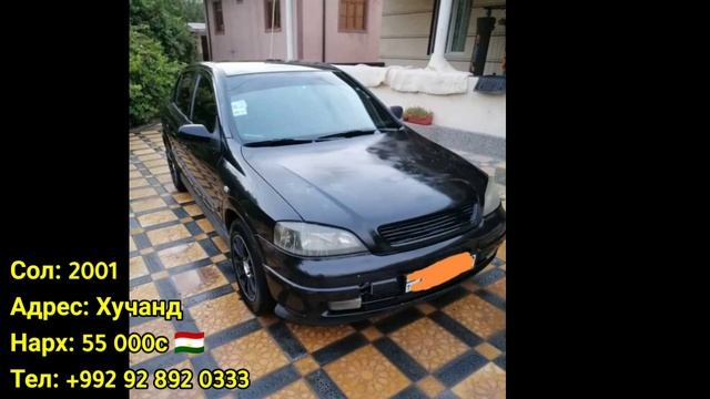 Мошинхои Фуруши ✓ (24.09.2024) Факат АСТРАЧИХО 😱 Opel Astra G 🔥 смотреть онлайн