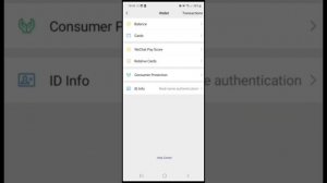 WeChat - пошаговая инструкция от А до Я