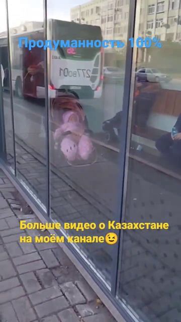 Остановка общественного транспорта в Астане🇰🇿 смотреть онлайн